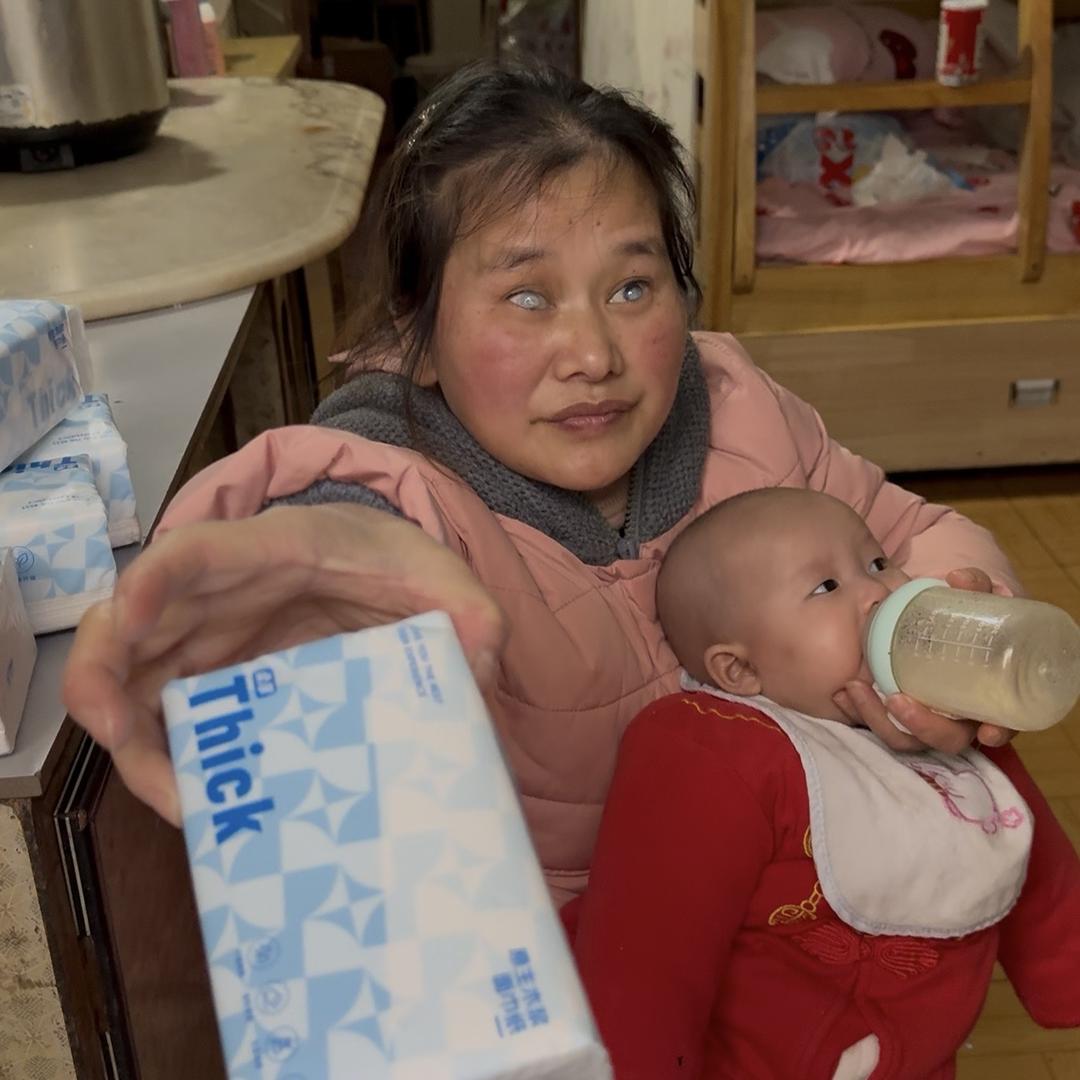 励志盲人宝妈百货