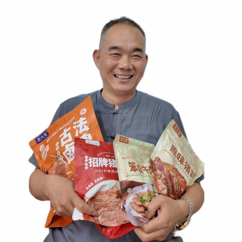 北九里卤味王
