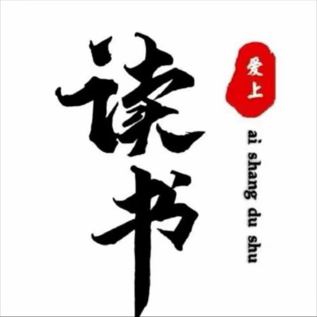 强者思维-