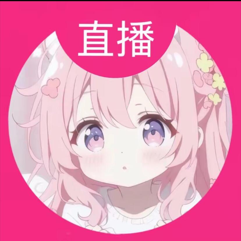 水蜜桃🍑✈️（长春版）