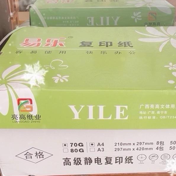 八月的太阳