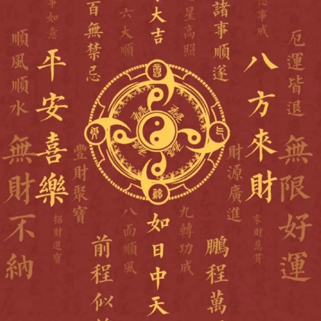 似锦