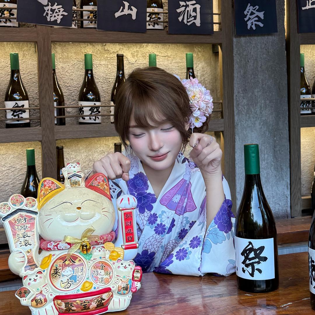 梅子