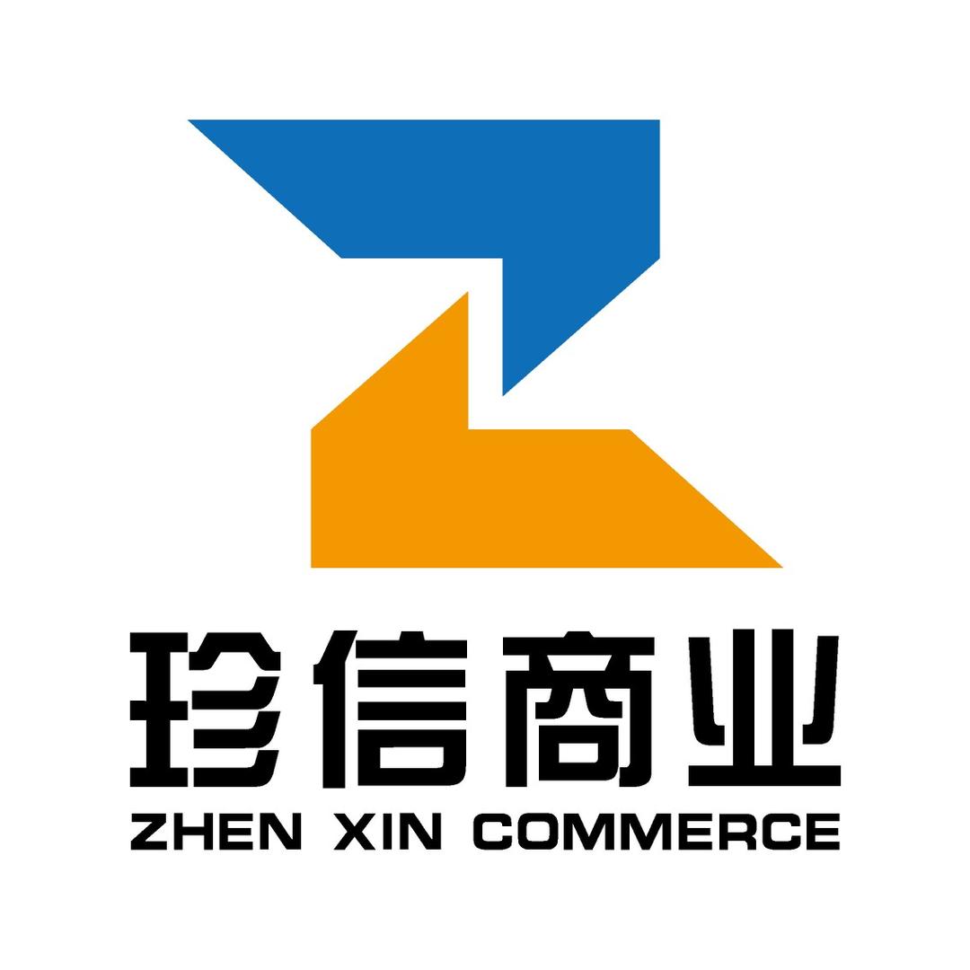 杭州珍信商业管理有限公司