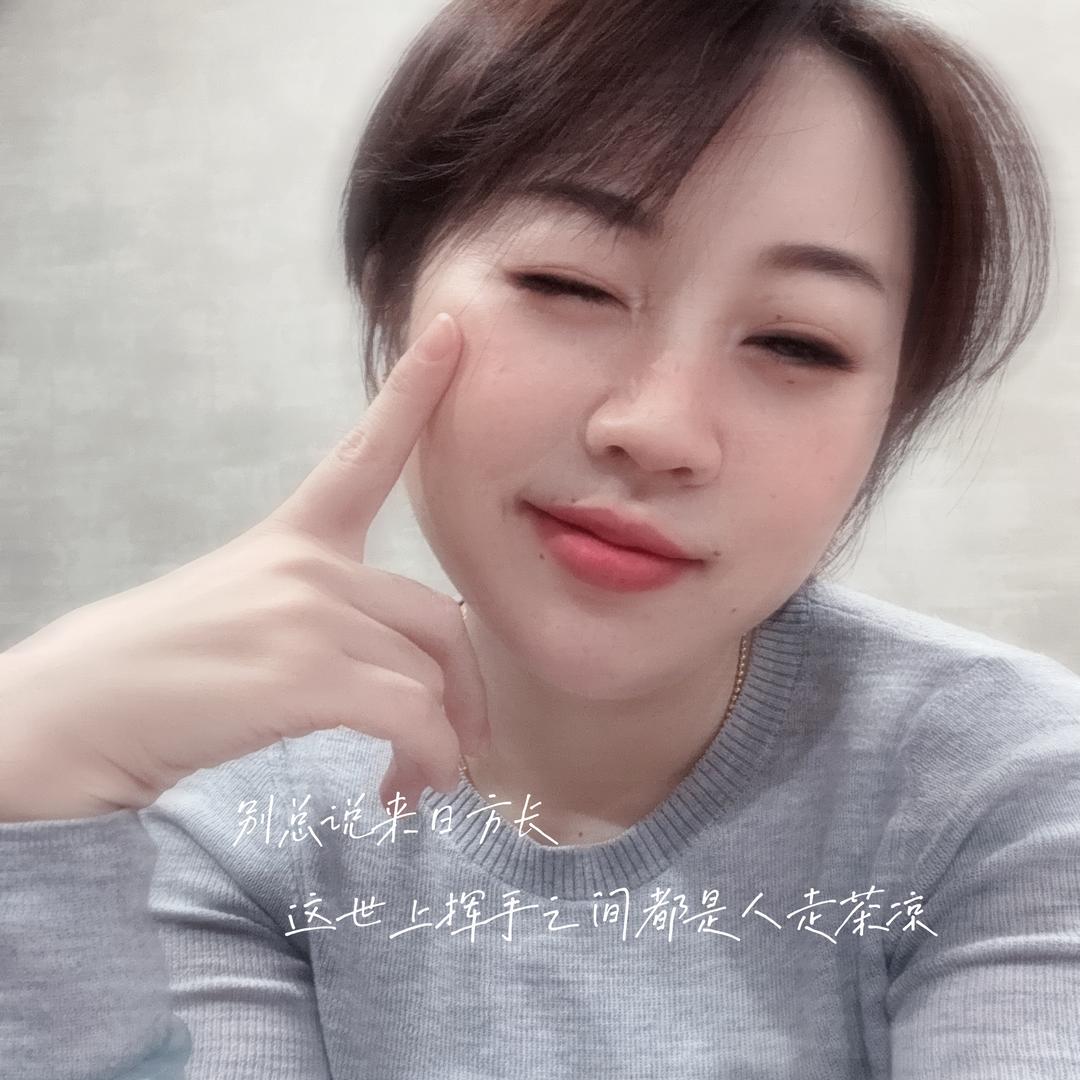 冰子
