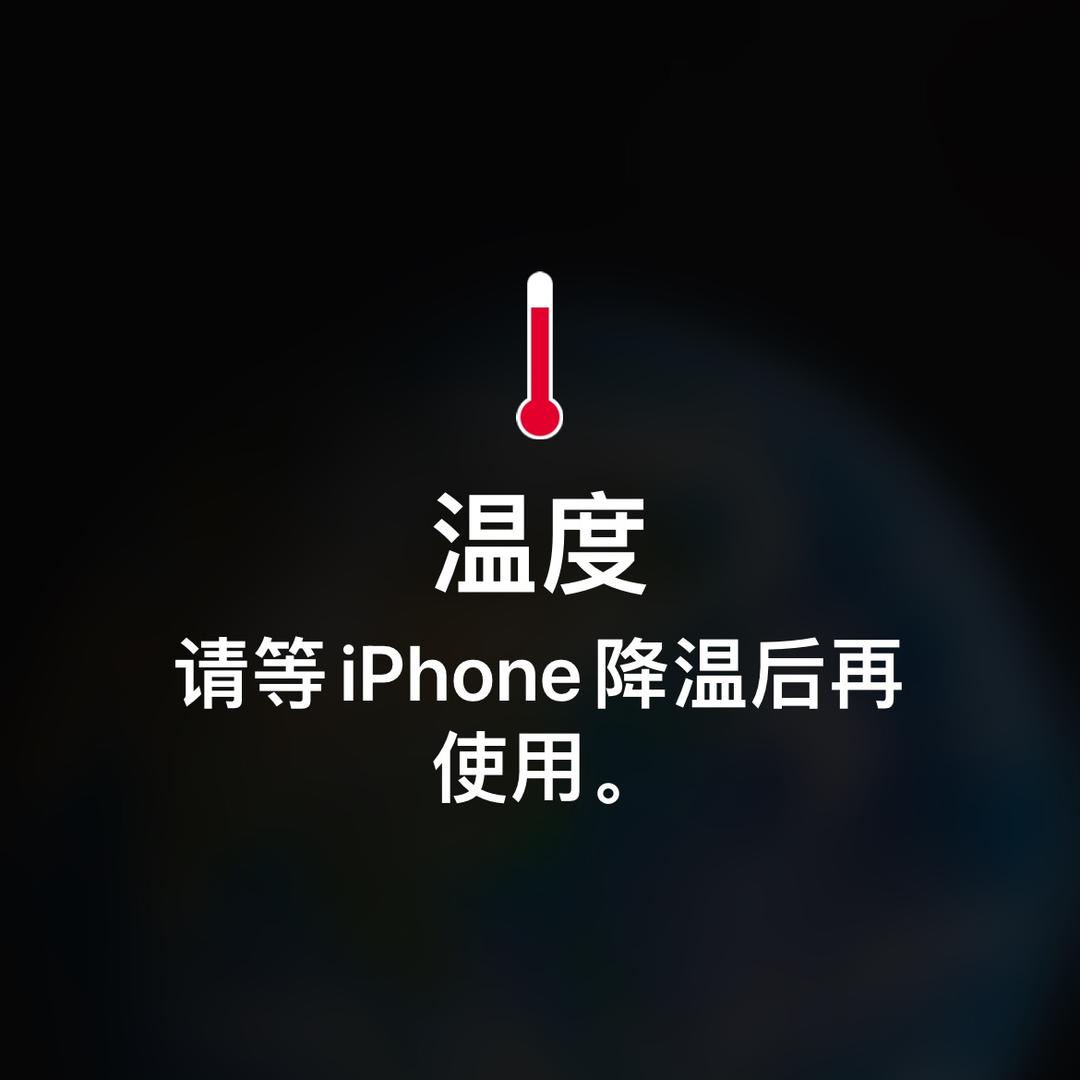 八户通讯