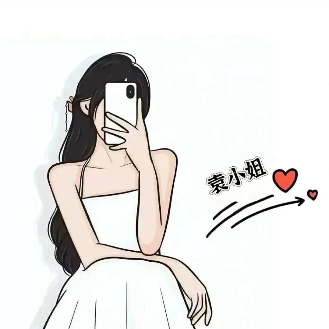 🦩袁滚滚