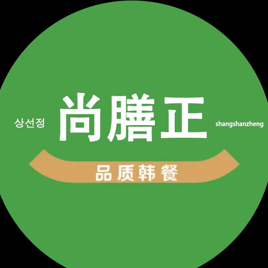 尚膳正品质韩餐教学培训