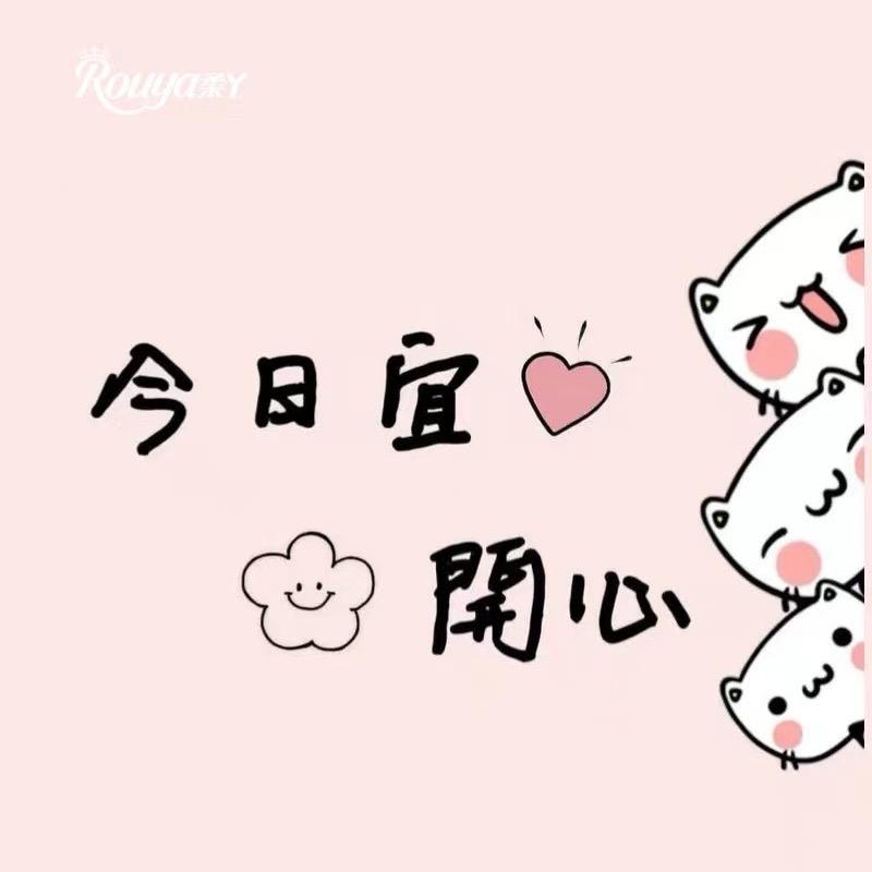 微v姐