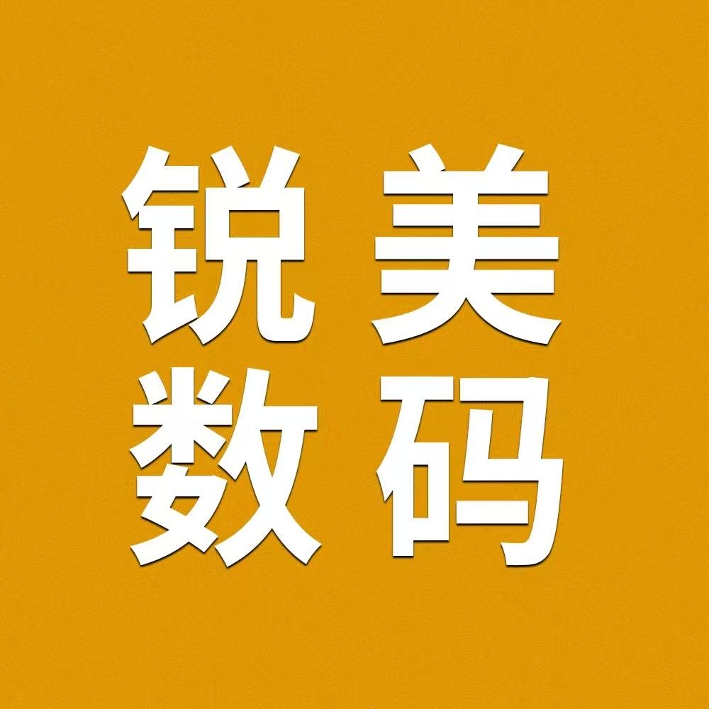 锐美影像生活