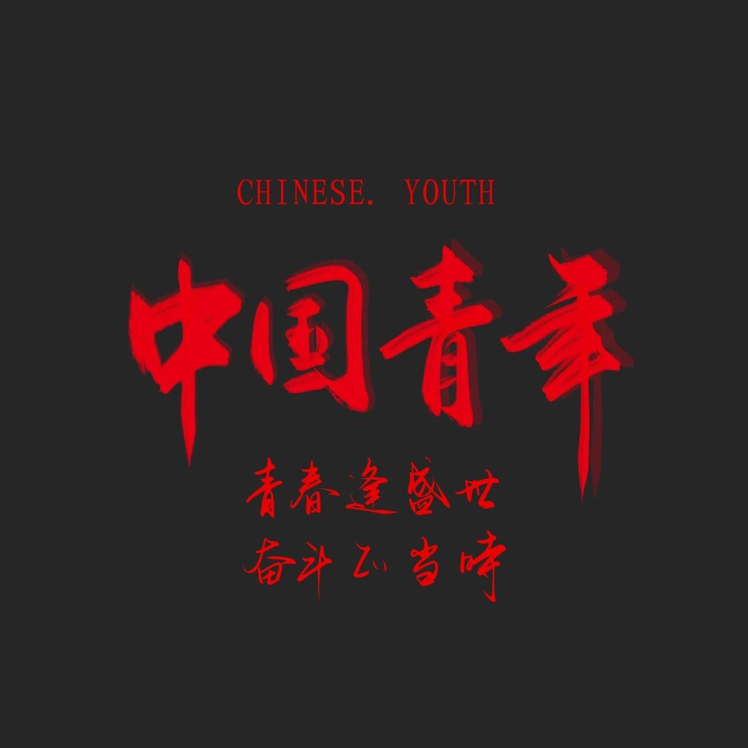 R-阳