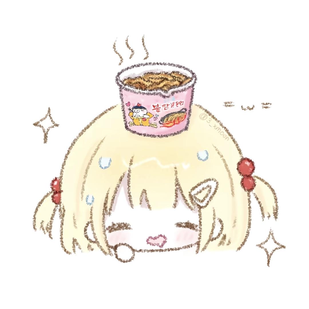 uui
