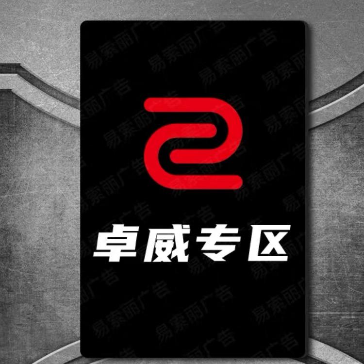 天翼鸟电竞