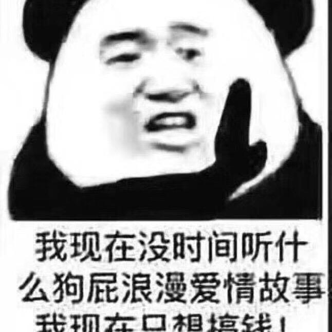 陈较瘦