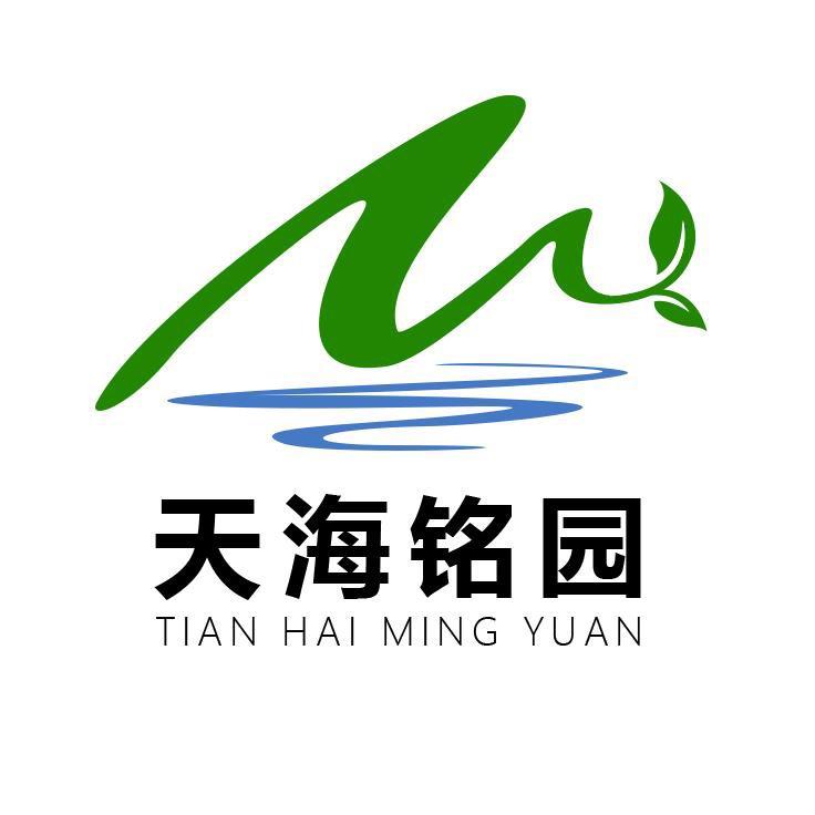 仿真植物造景定制厂家-天海铭园