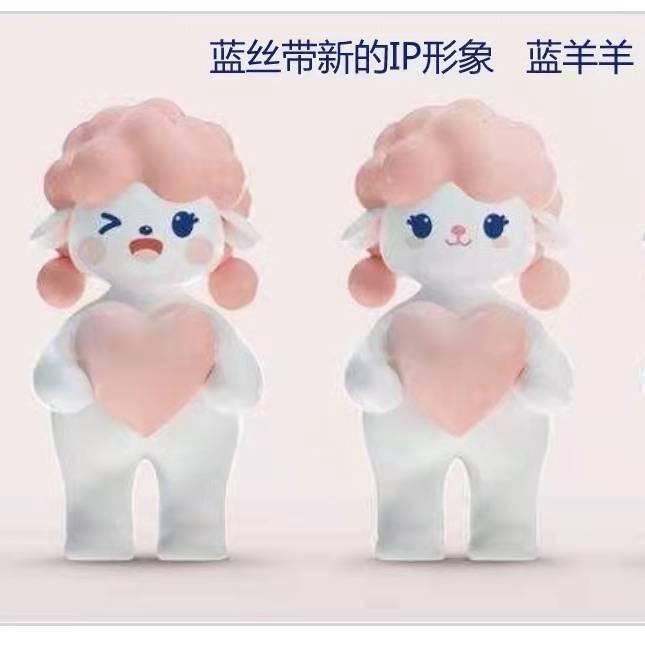 济南长清蓝丝带