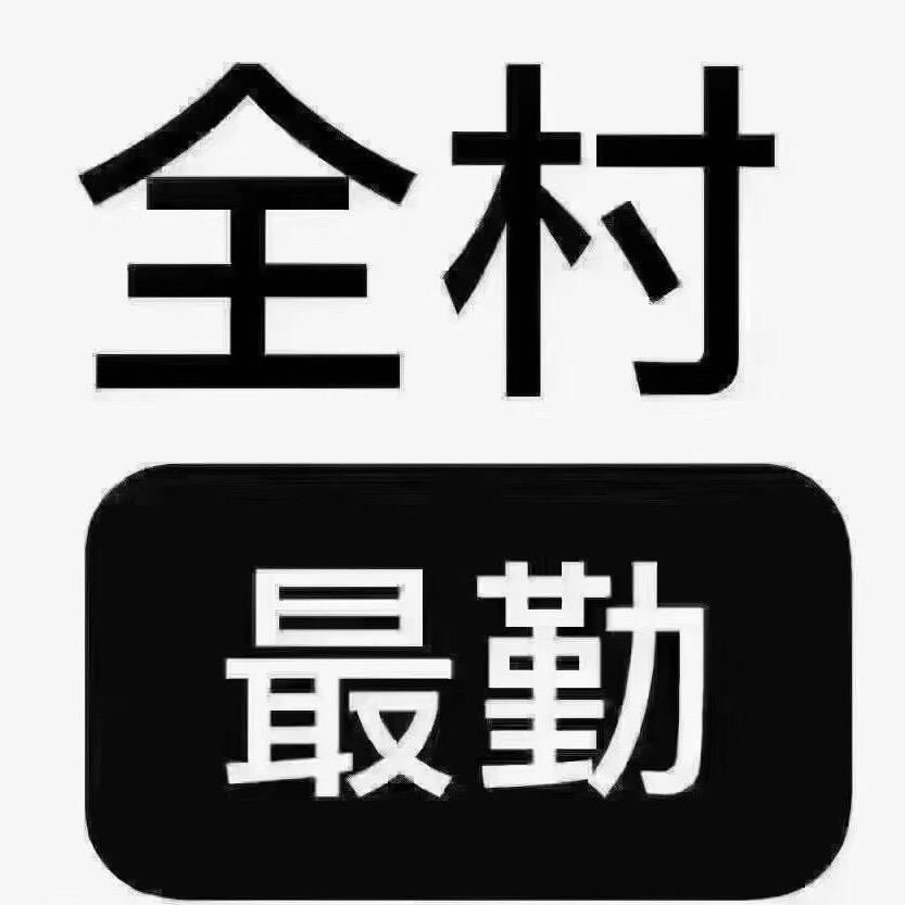 👀路
