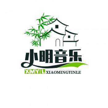 小明音乐@