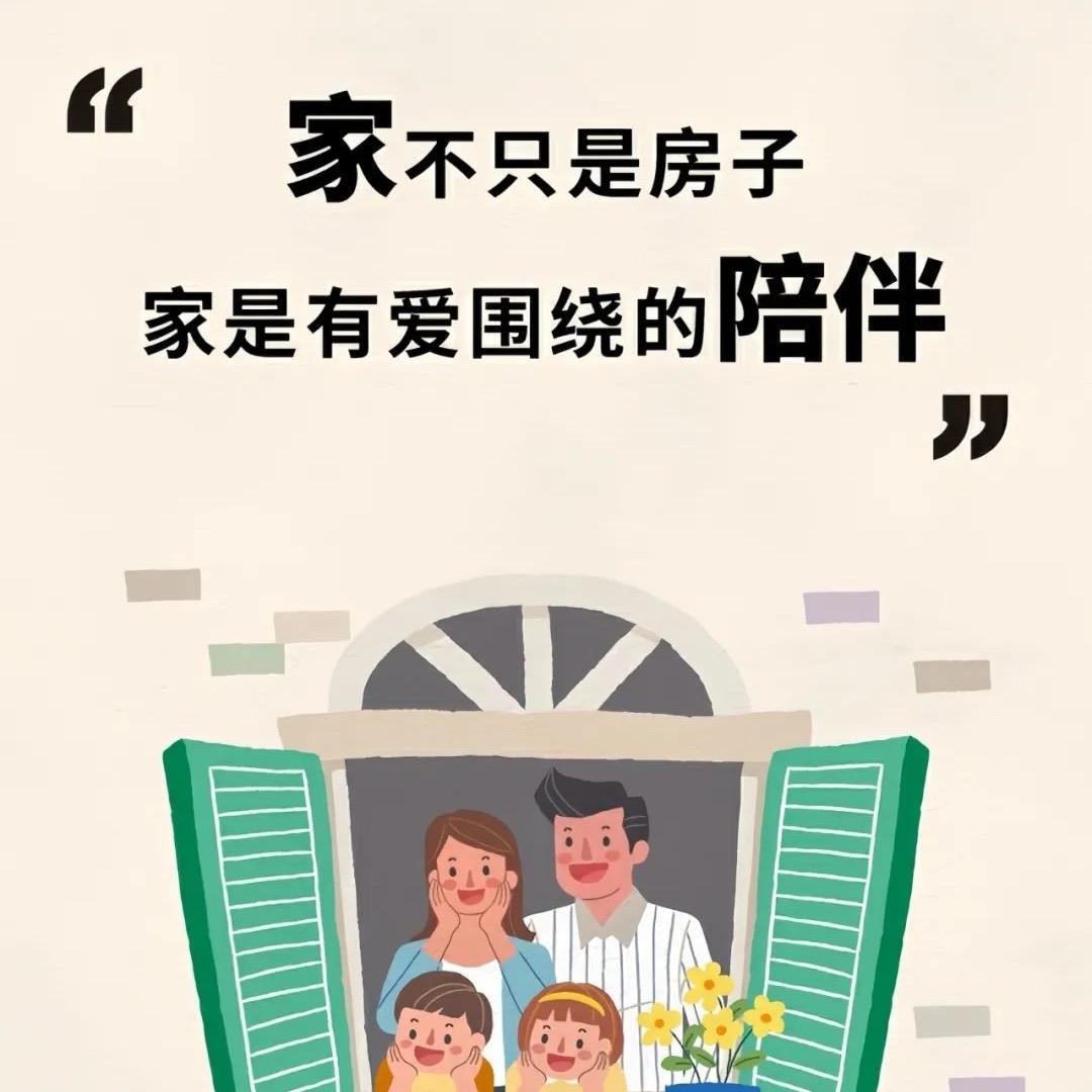 我爱我家工坊