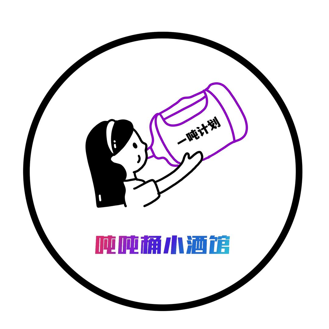 一吨计划（长沙）