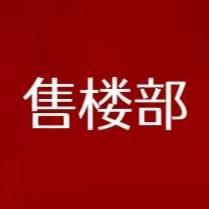 中铁白云站售楼部