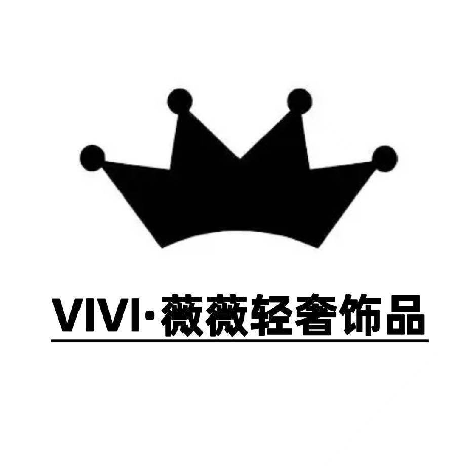 VIVI薇薇轻奢饰品