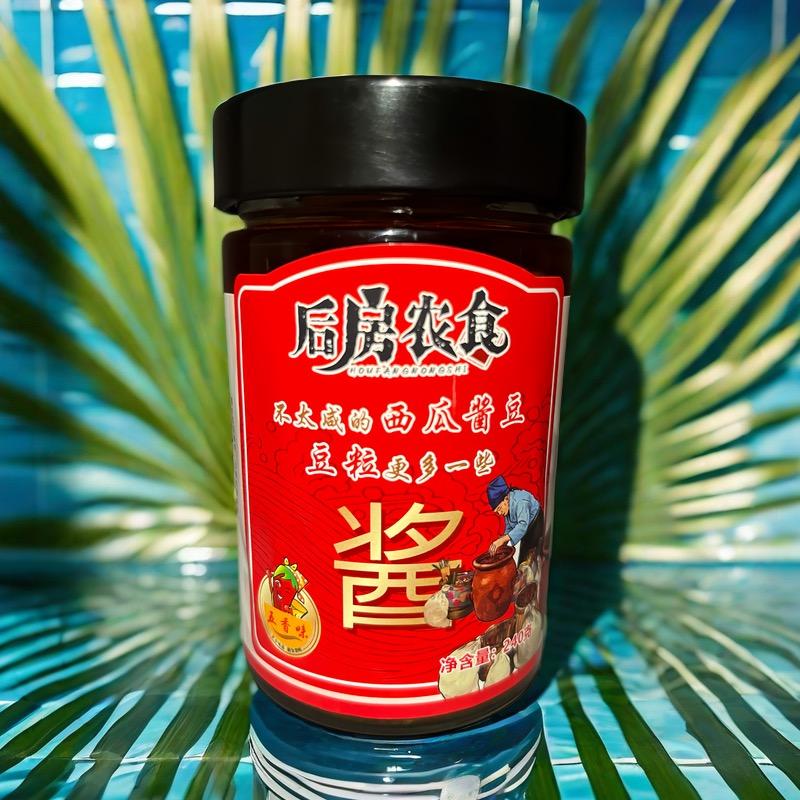后房农食直营号