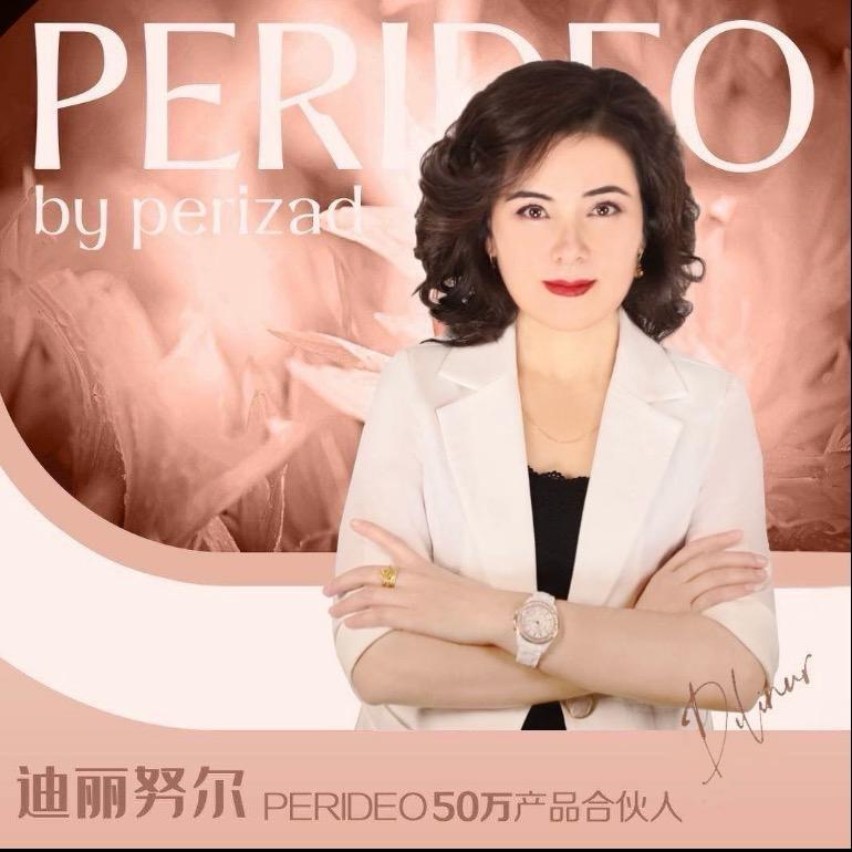 迪丽努尔PERIDEO商贸