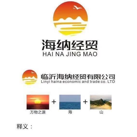 国大日化，小木子05398039001