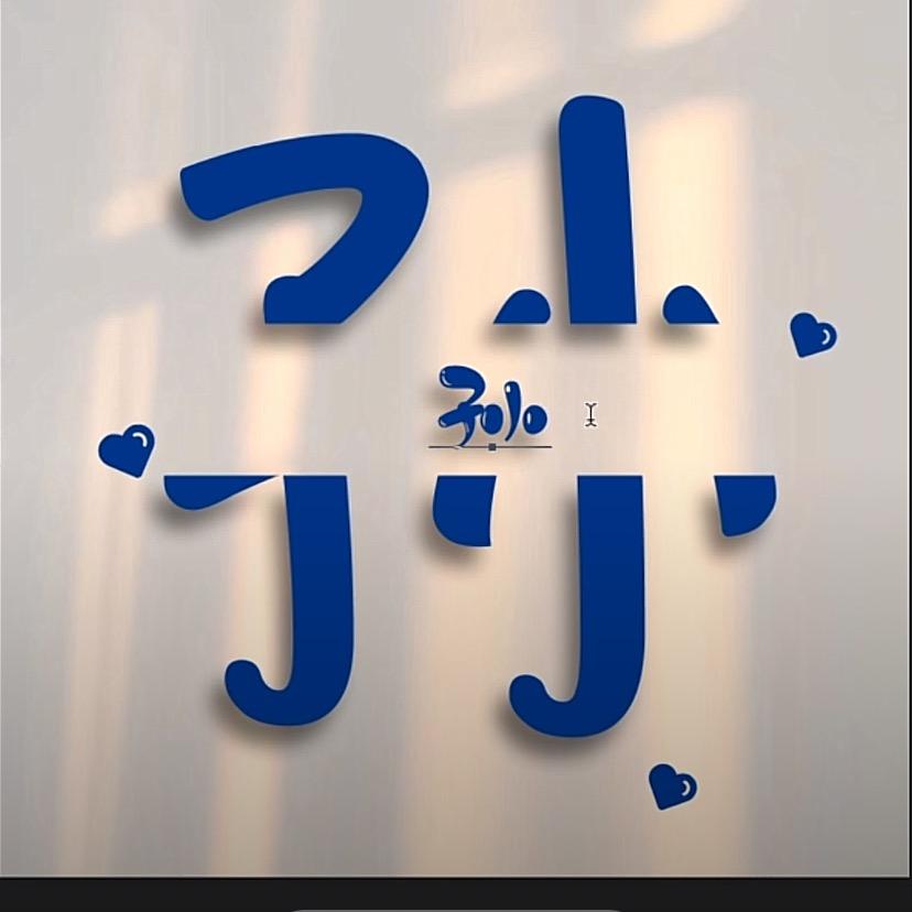 𝗦◔‸◔𝘂𝗻ᐝ: