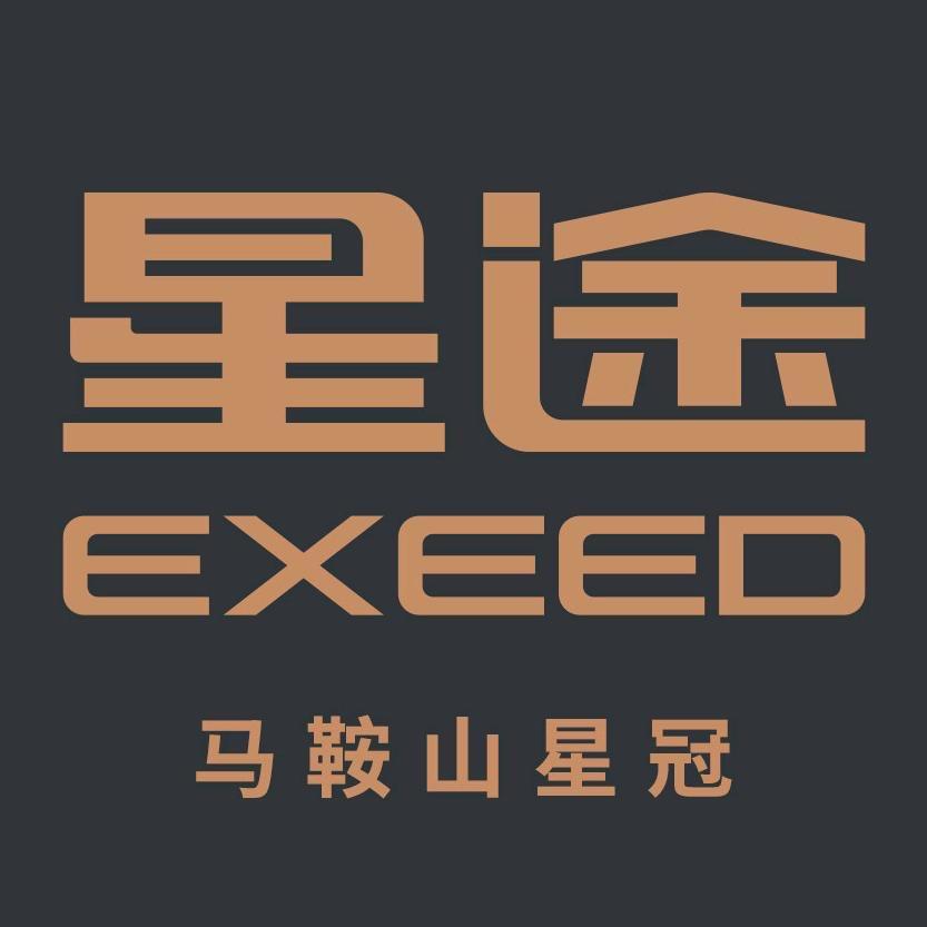 马鞍山市星冠星途体验中心