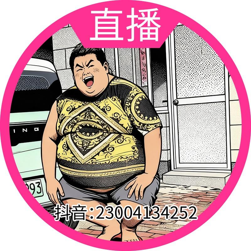 良子的大胃袋（直播切片这一块）