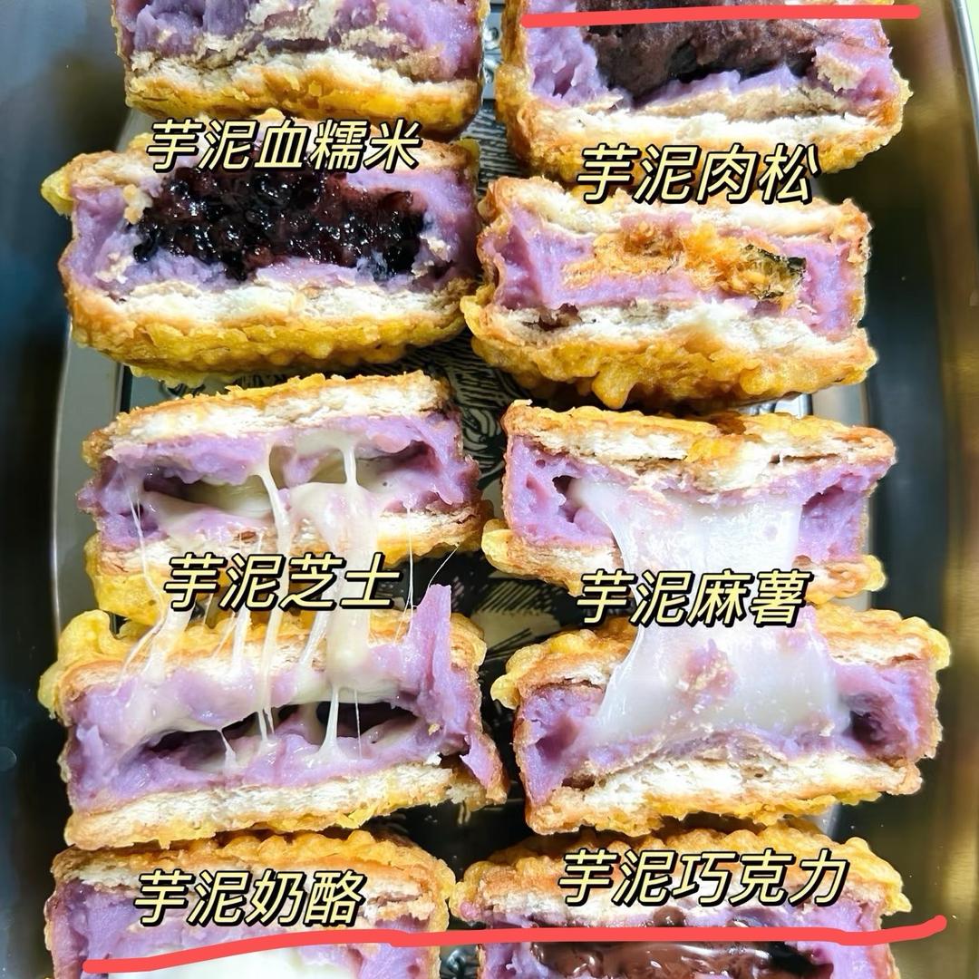 露姐手作芋泥饼