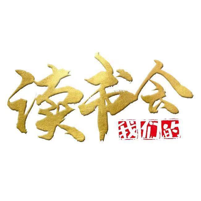 听书吧