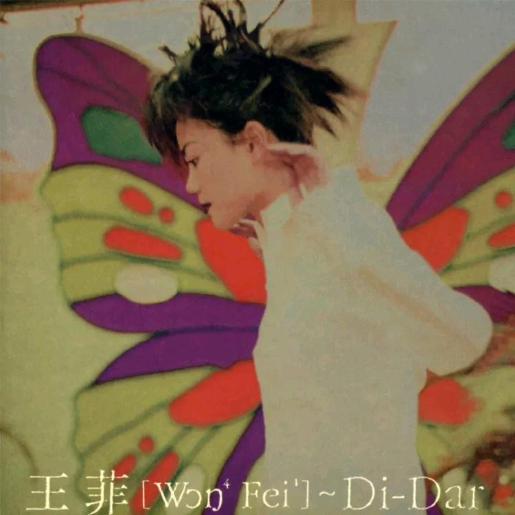电子恶龙