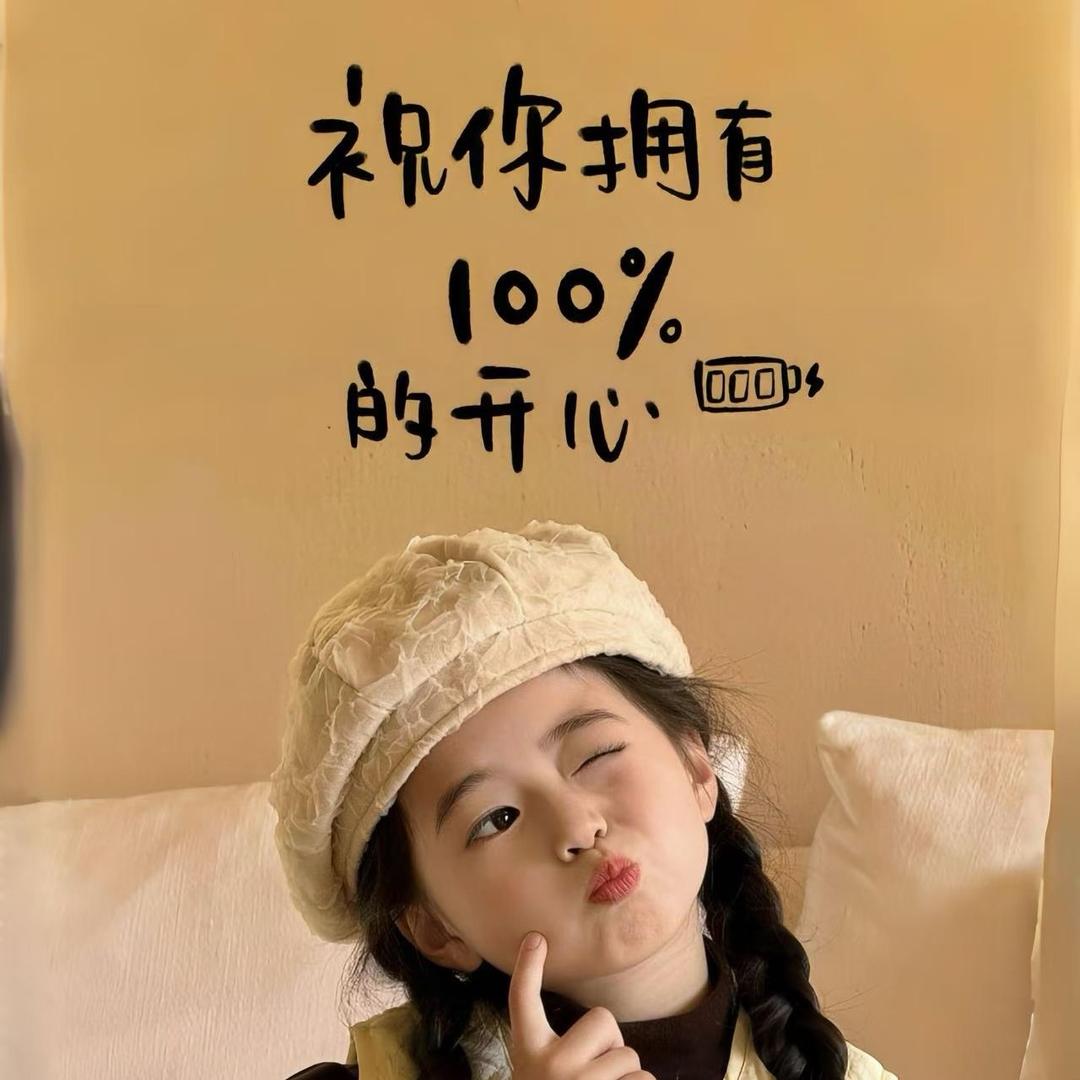啵啵球