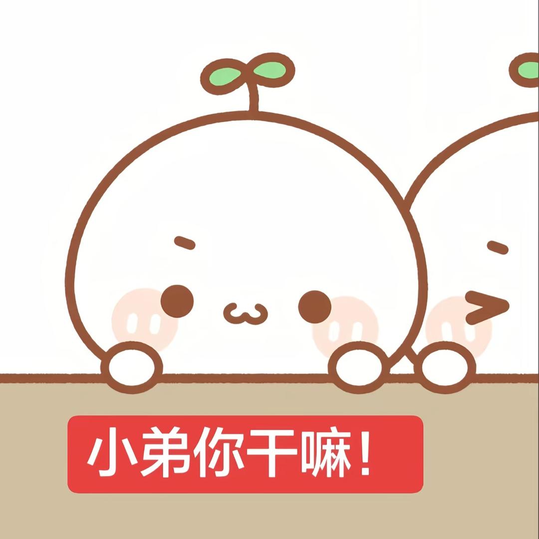 小᳐豫大王᳐੭