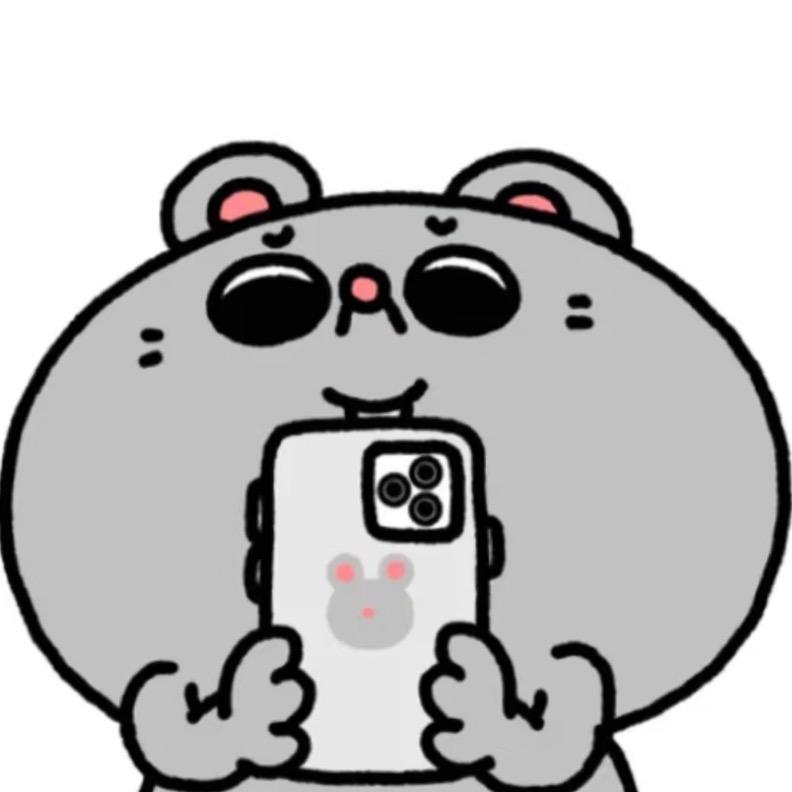 老鼠肉我不爱吃