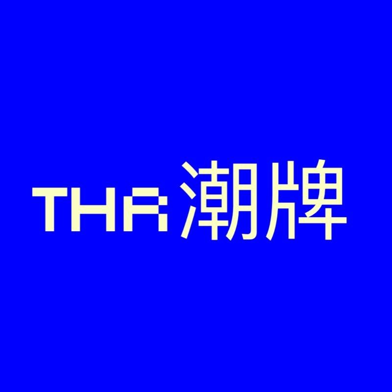 THR潮牌