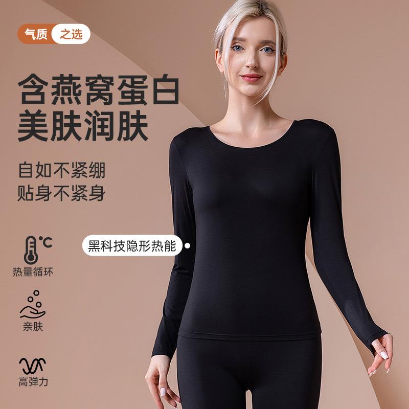 越之秀轻奢服饰内衣