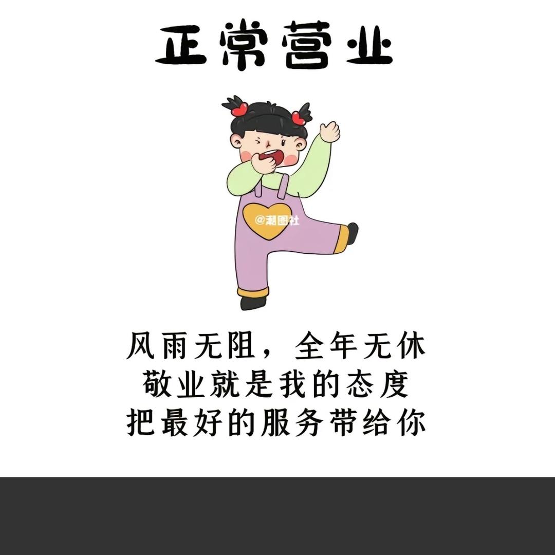 小栗子东北烧烤