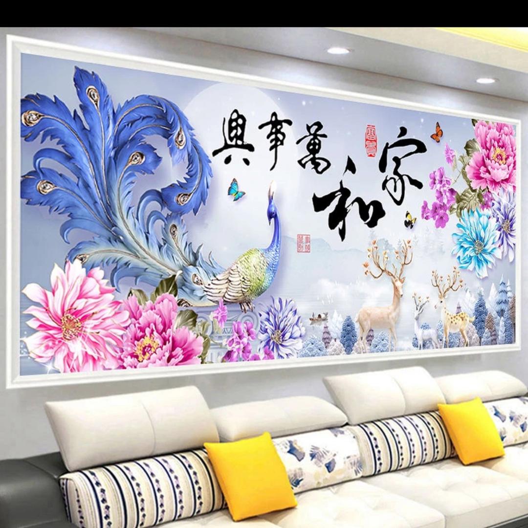 富贵花开