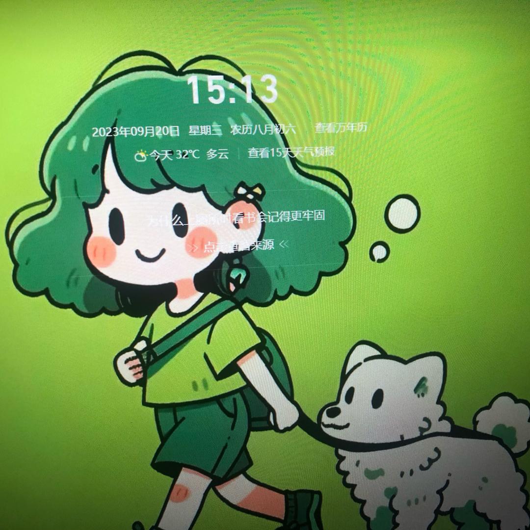 满月