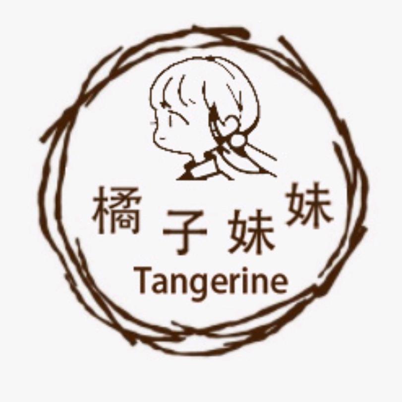 橘子妹妹童装优选，早上不要联系客服