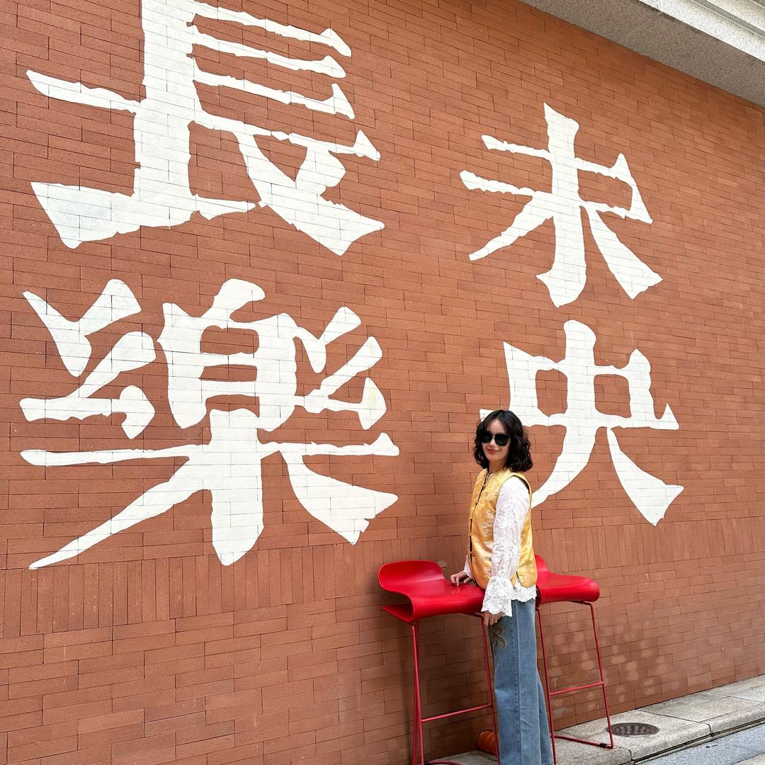 程家曦曦