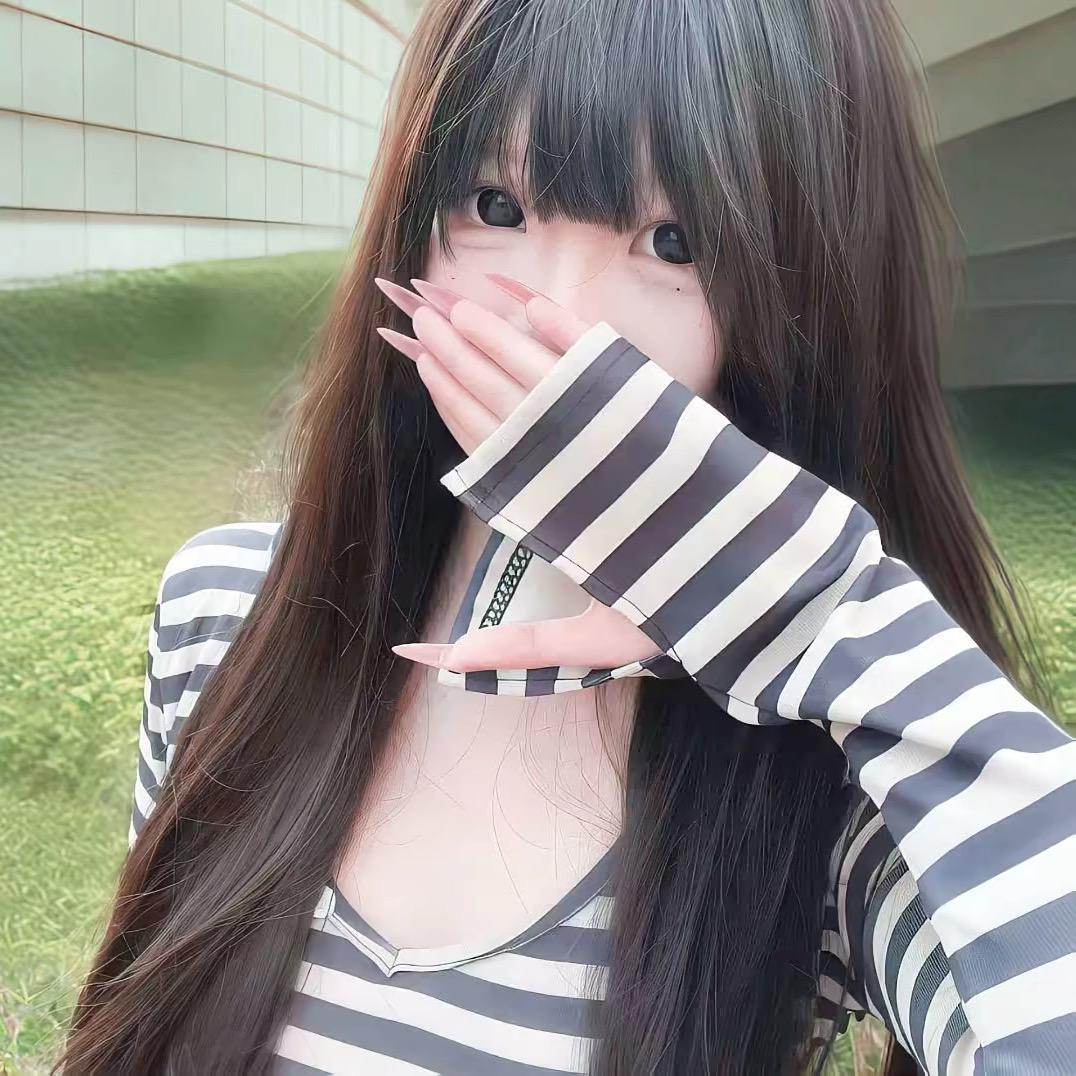 锈