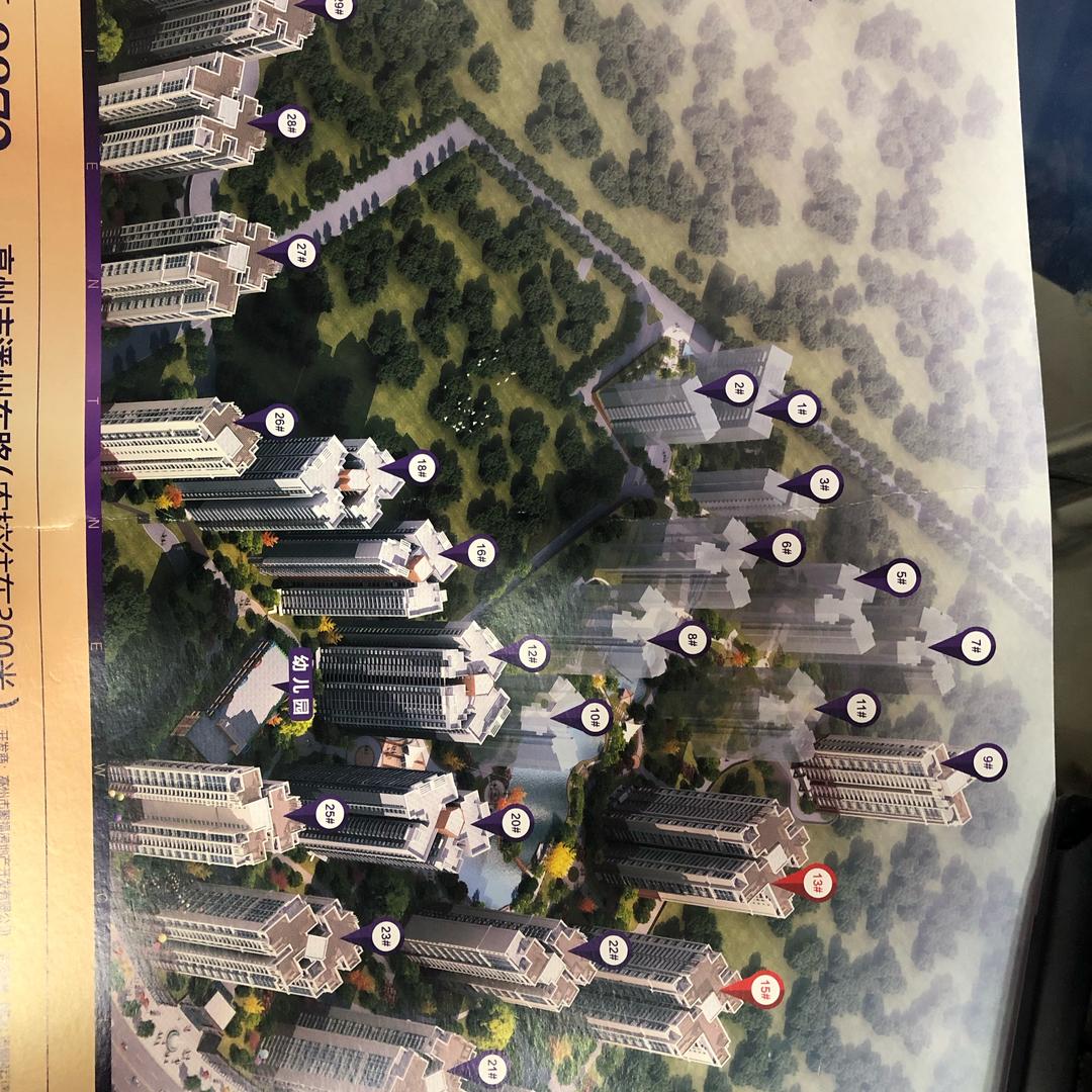 高州房产小燕子