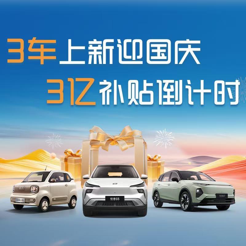 一汽奔腾青岛东悦4S店