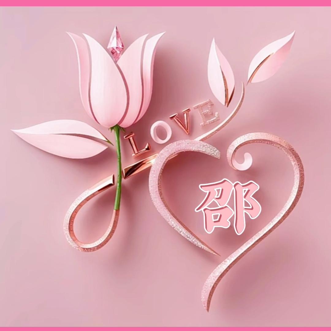 @晓拾月