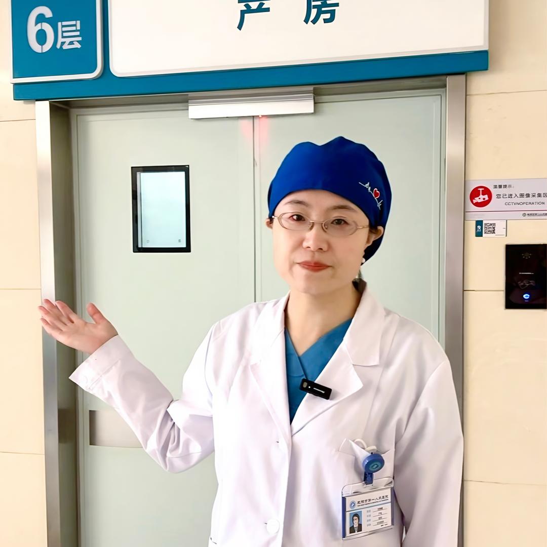 晓媛医生聊孕产